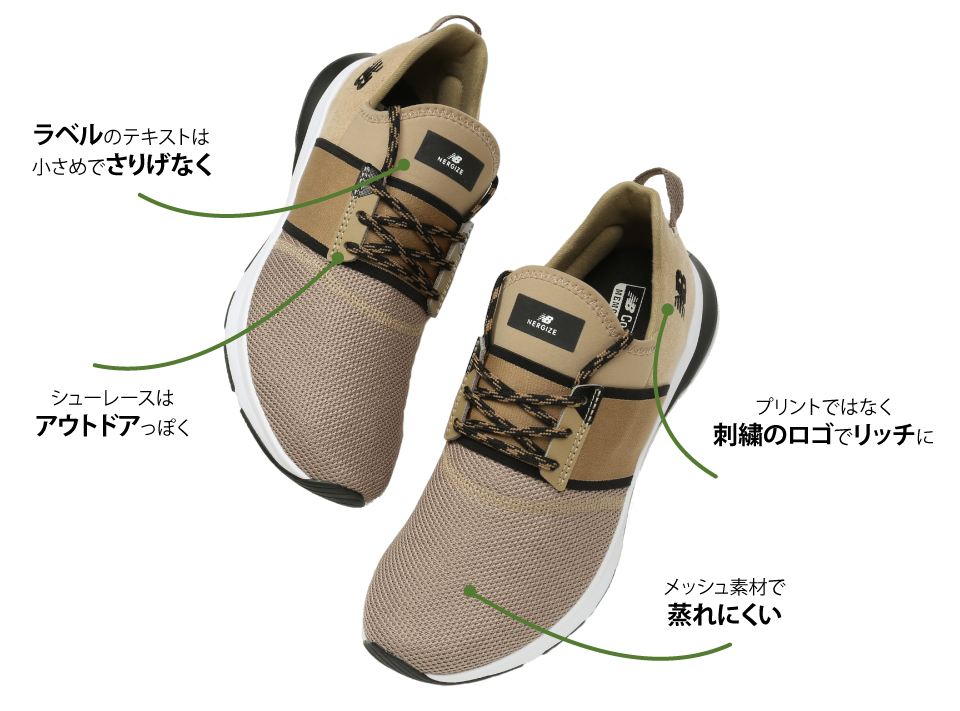 Very New Balance Abc Martのトリプル別注が完成 ワンズモール