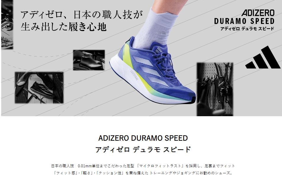 【ADIDAS】新作入荷👟✨:イメージ