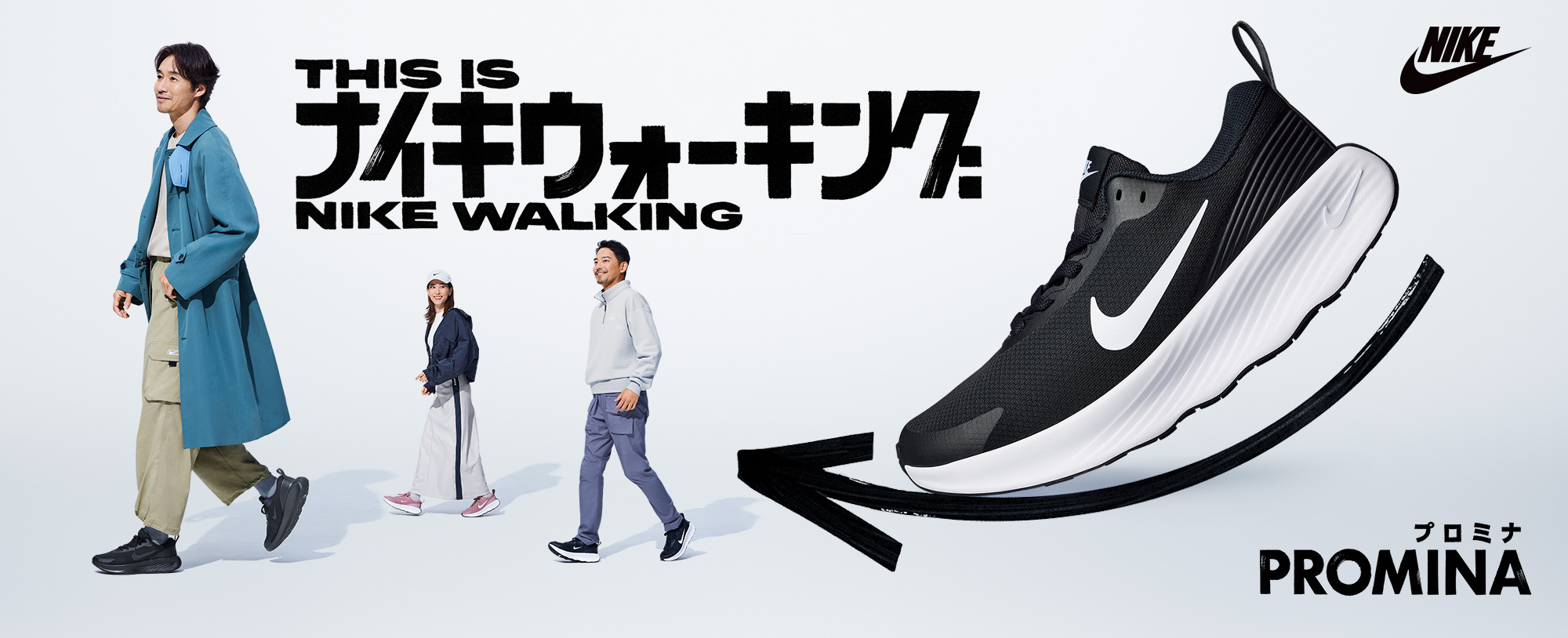  ABC-MART NIKEウォーキングシューズ【プロミナ】登場🚶‍♂️:イメージ